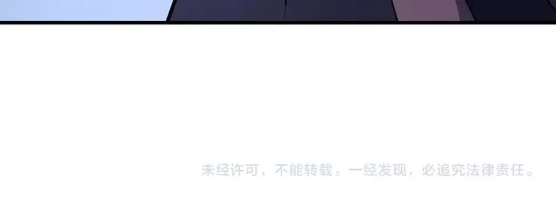 万古神帝,第64话 暂避锋芒,第80张